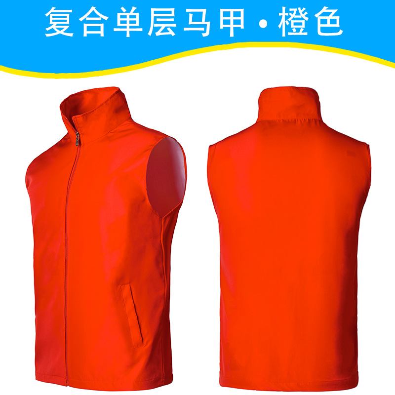 Reflective Volunteer Vest Activity Cultural Shirt Fixed Logo Advertising Shirt Workwear Waistcoat Printing Group Clothes