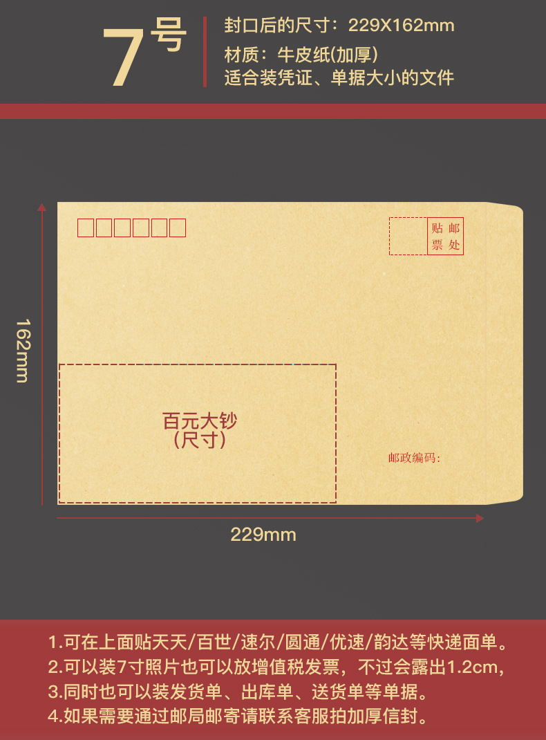 厂家批发 白色黄色信封 增值税发票专用信封定制定做 牛皮纸信封