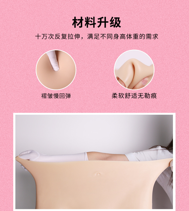 代理批发 四角提臀假阴裤cd变装丰胯美臀中腰女性内衣裤 一件代发