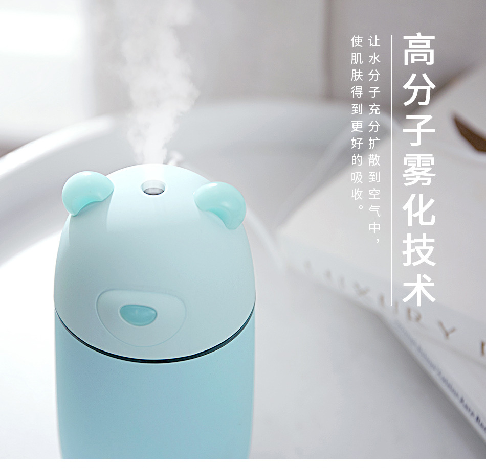 新款北极熊加湿器创意 迷你家用桌面礼品车载小熊萌宠加湿器usb