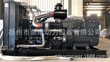 房地产备用400KW上海凯普 凯迅 乾能 申动全铜无刷柴油发电机组