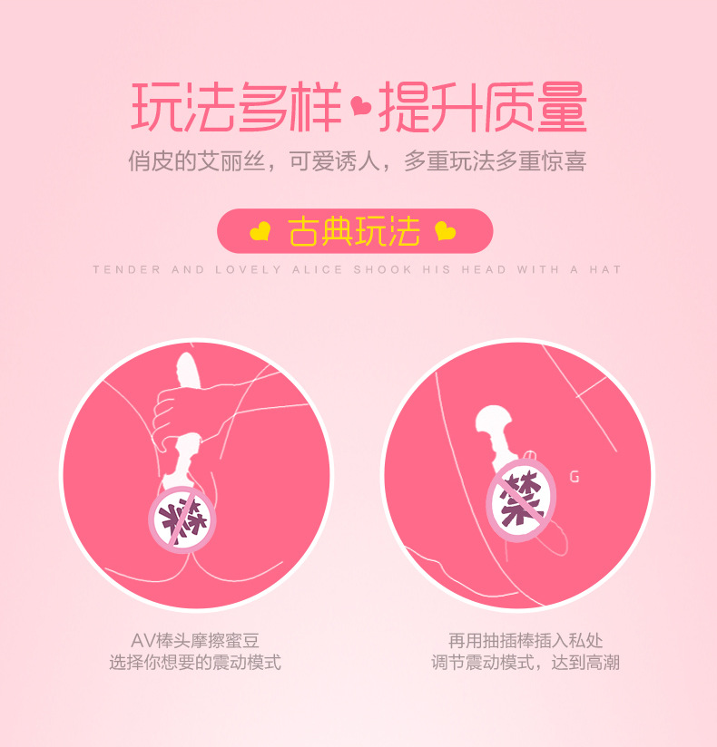 wowyes欧亚思i7艾丽丝充电av震动棒女用自慰器双头按摩棒成人用品