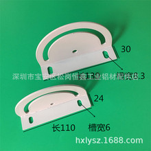 铝型材角度调节板 半圆型调节板 铝型材角度调节连接板 铝材配件