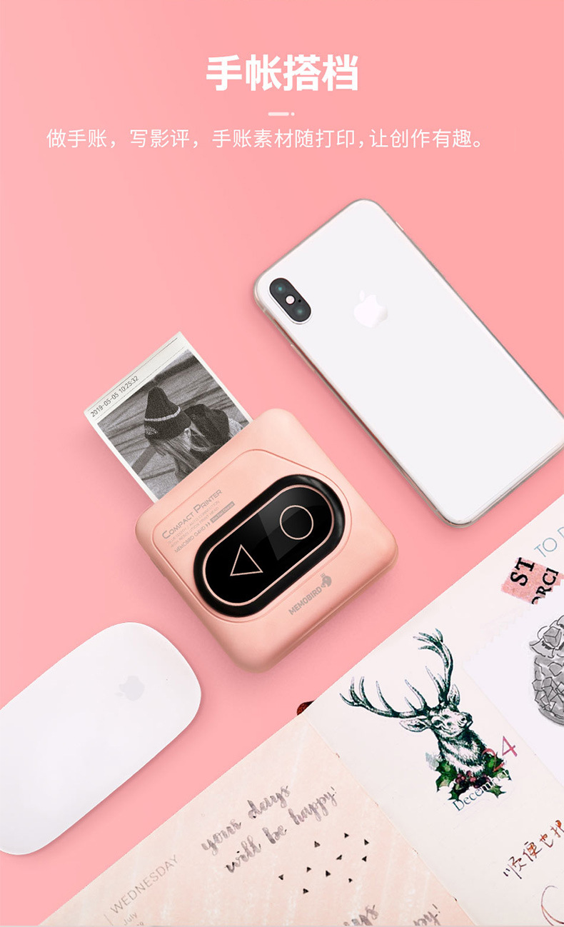 咕咕机g4学生错题整理手机照片高清蓝牙家用便携式热敏口袋打印机