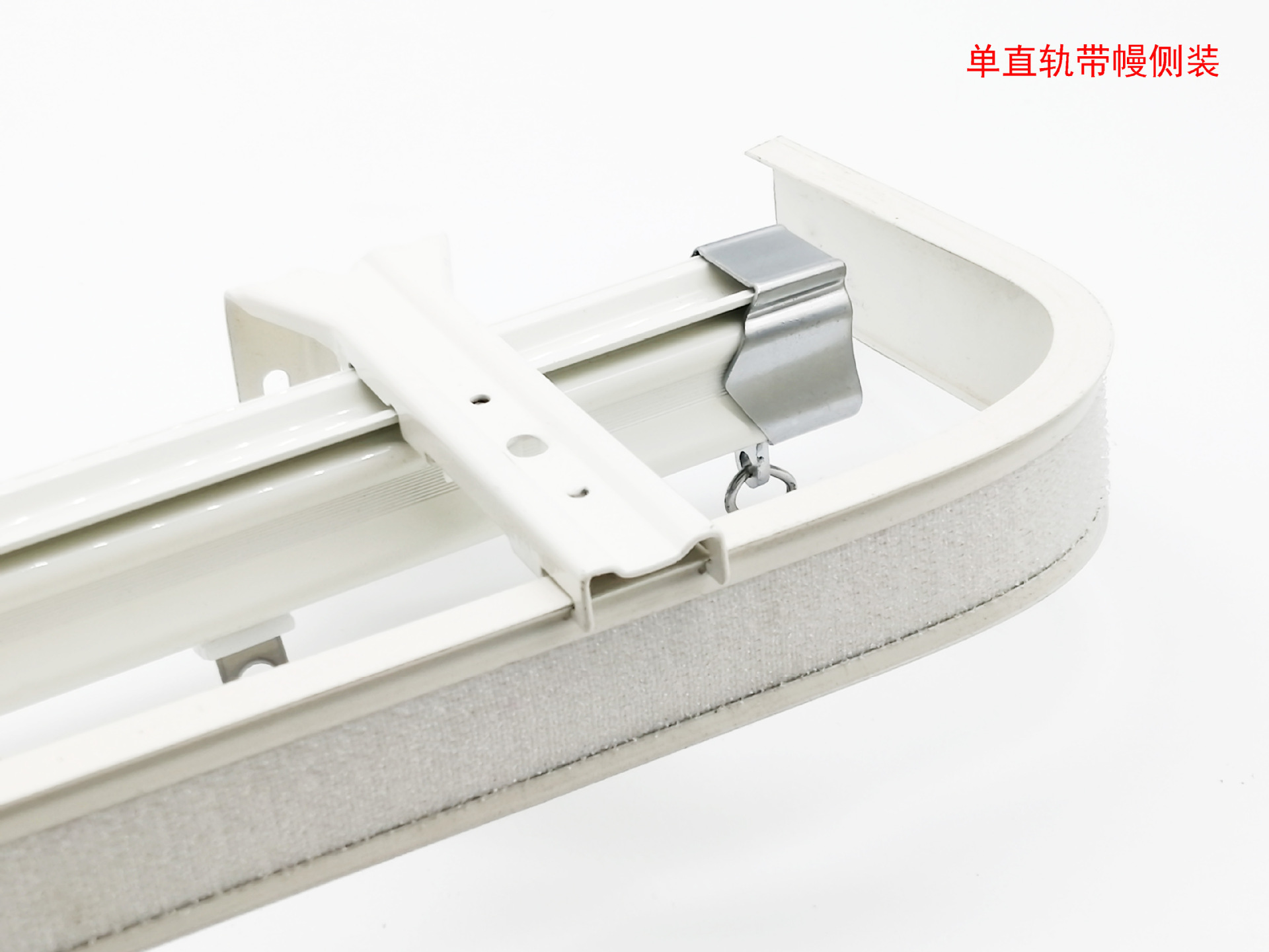 合金幔轨魔术轨厂家供应特价直轨弯轨窗帘轨道窗纱配件单双轨