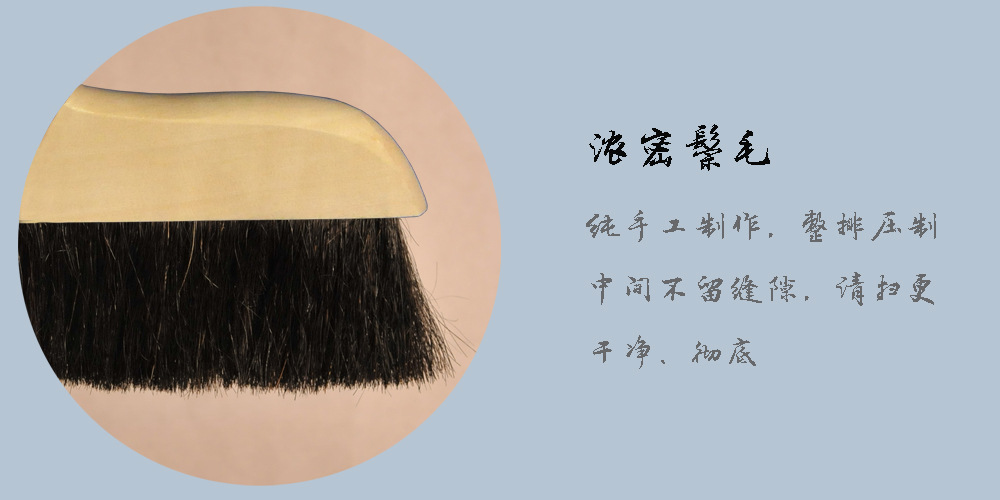防静电实木马尾毛扫把不锈钢杆软毛清洁刷扫地刷地毯刷长柄笤帚