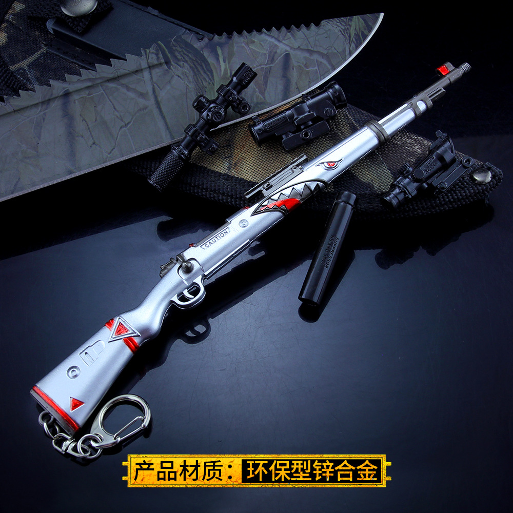 绝地大逃杀 鲨鱼98k狙击枪合金模型玩具 25cm中号珍藏版 带倍镜