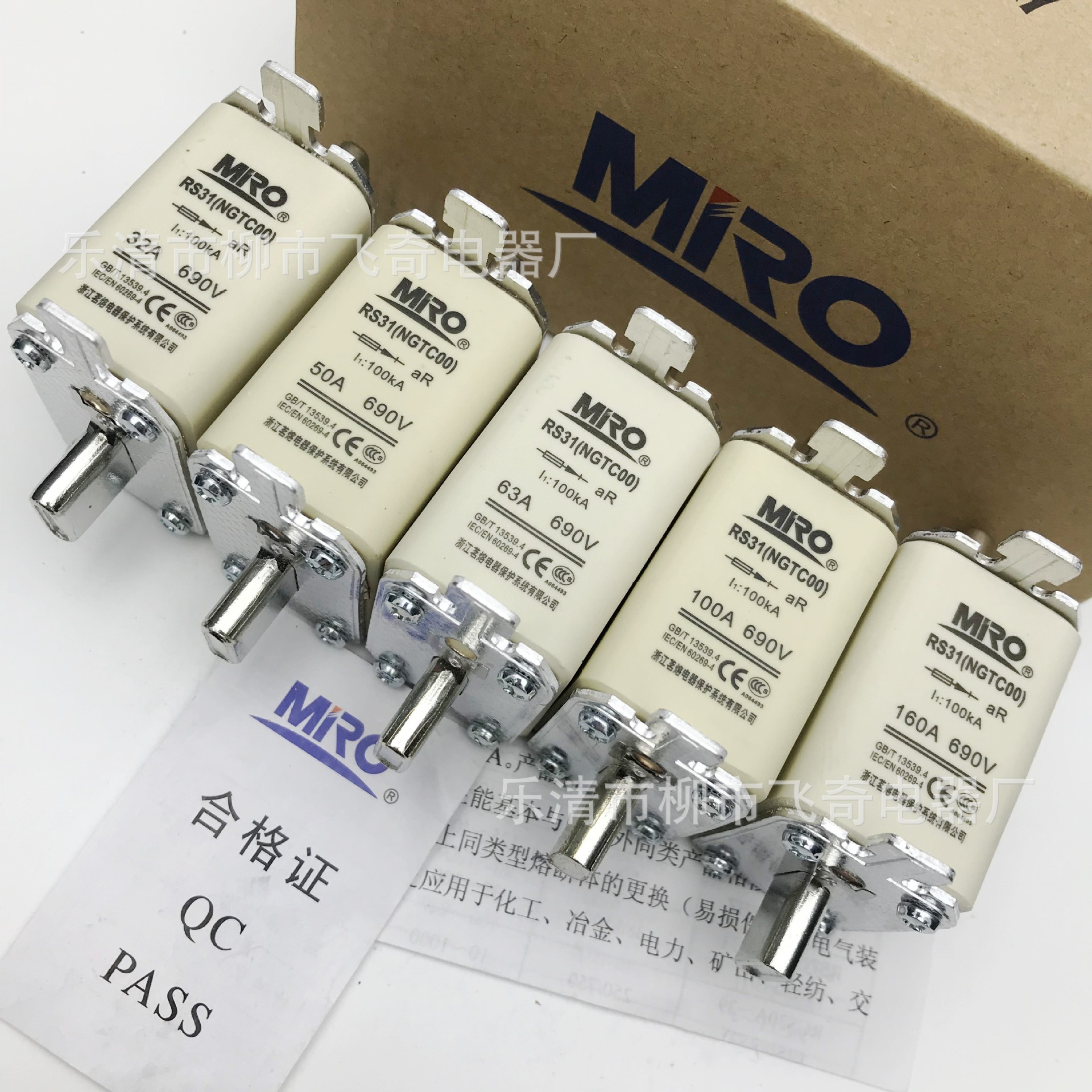 茗熔快速熔断器rs31 ngtc00 3ne80 690v熔芯125a 160a 200a