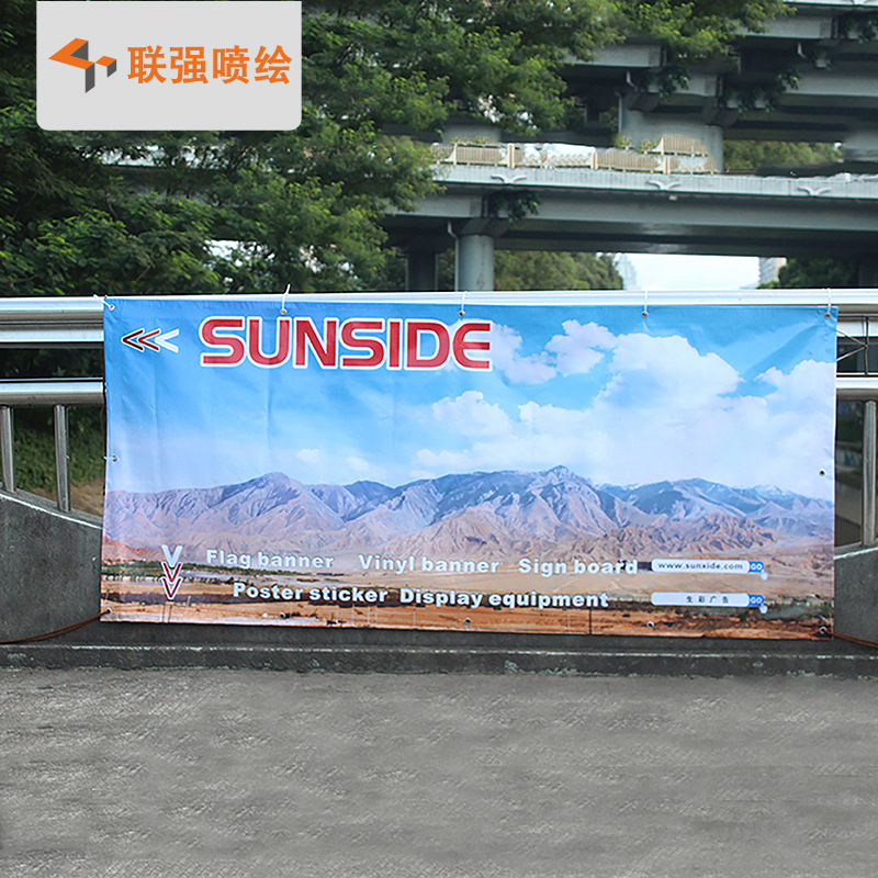 深圳厂家供应无网刀刮布 橱窗活动宣传 户外高精广告布喷绘画面