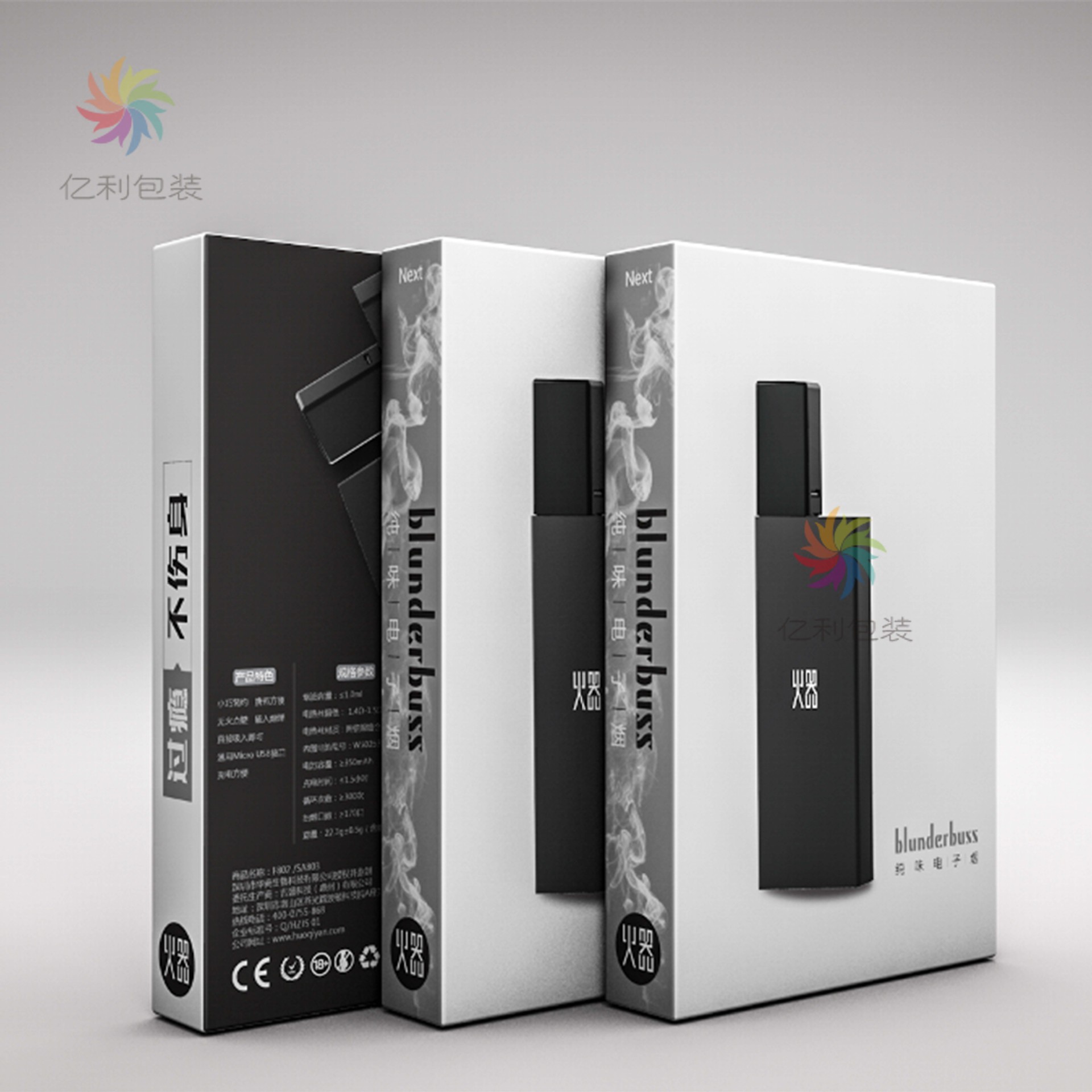 创意定制电子烟包装盒纸盒 电子油烟天地盖礼品盒牛皮纸盒