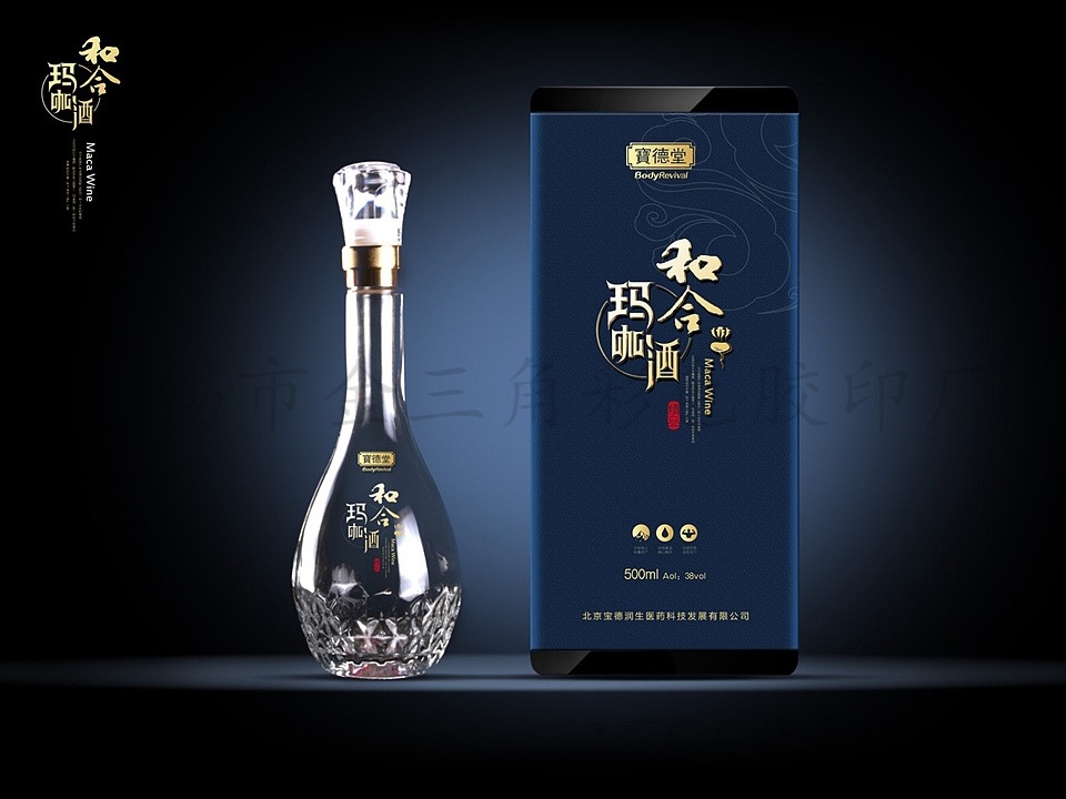 国蝉酒盒包装 汉世宗白酒酒盒 酒包装盒定制 玛咖酒高档白酒包装