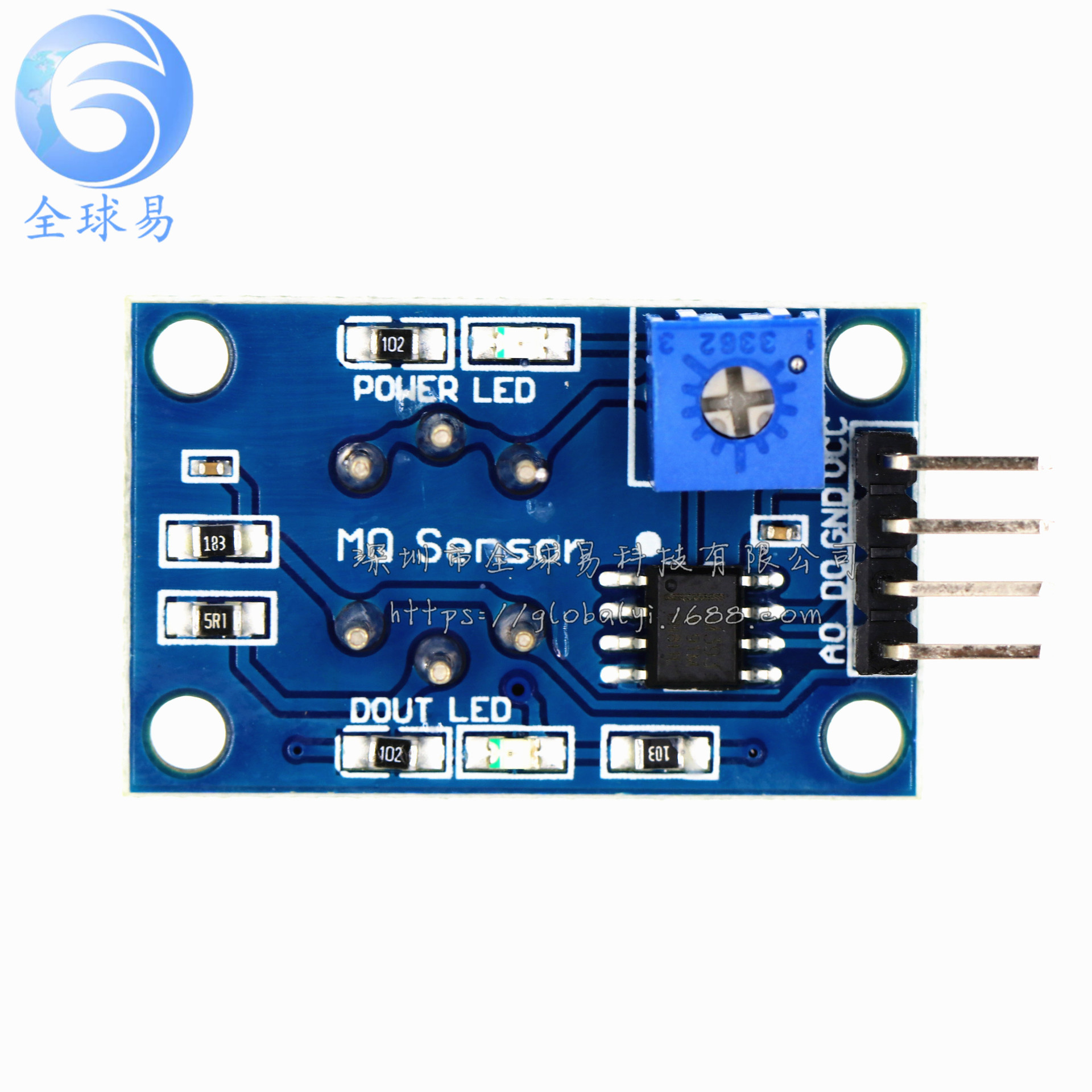 mq-2烟雾气体传感器模块 液化气天然气模块 烟雾模块