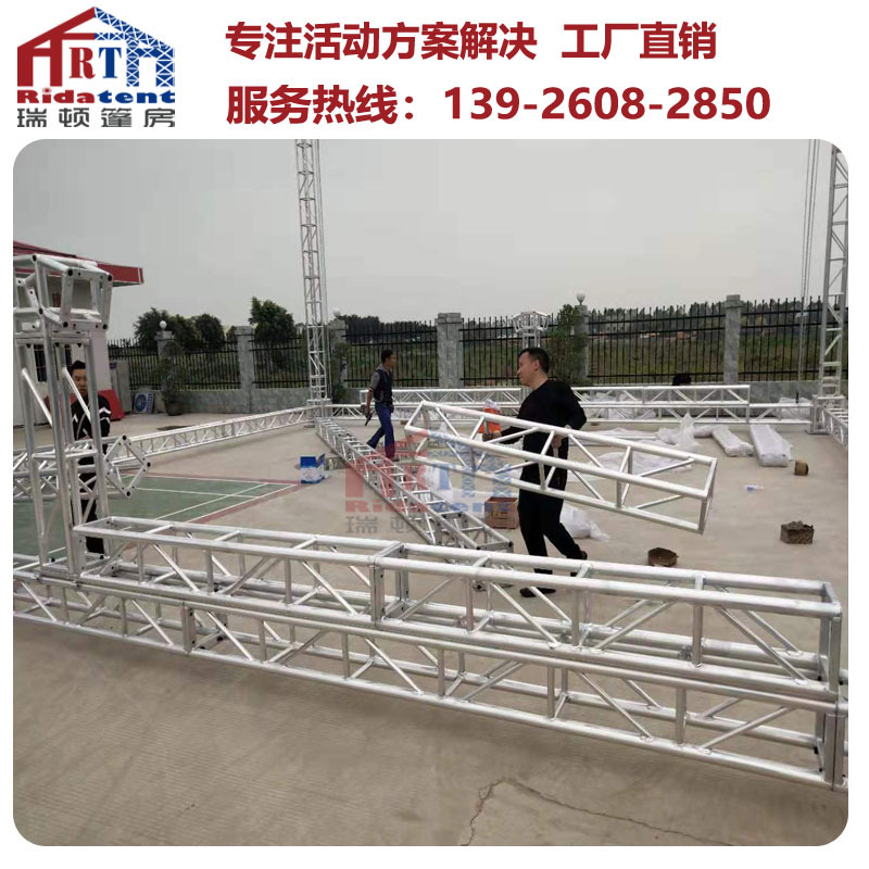 直销铝合金舞台桁架truss铝板架车展专用灯光架-阿里巴巴