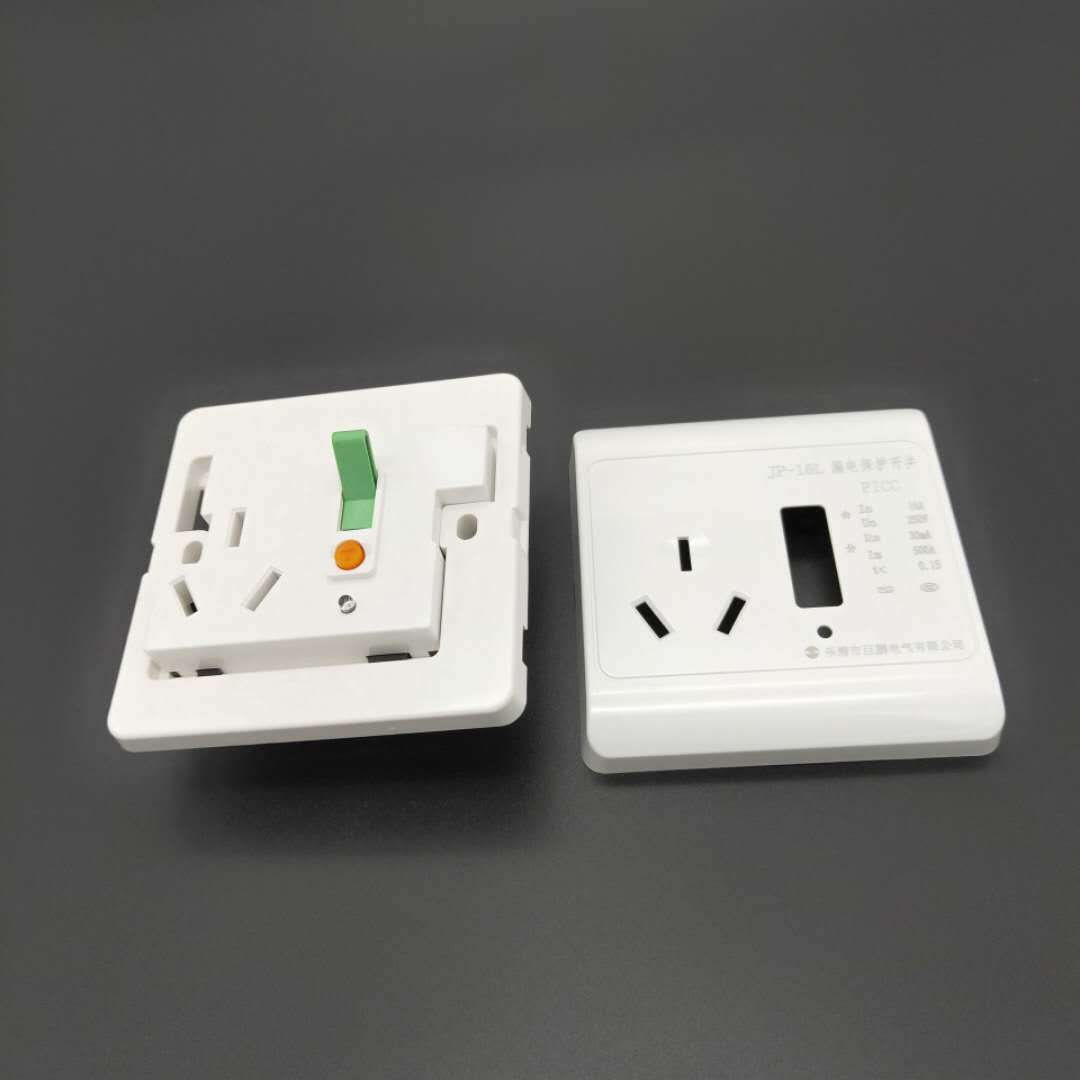 86暗装带漏电保护插座3孔16安大功率热水器插座 空调漏电开关插座