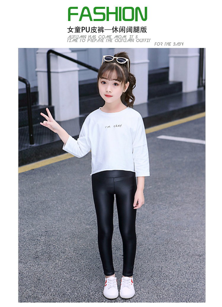 菲衣雅儿童女高腰打底pu皮裤外穿2020秋冬新款高弹中童一件代发