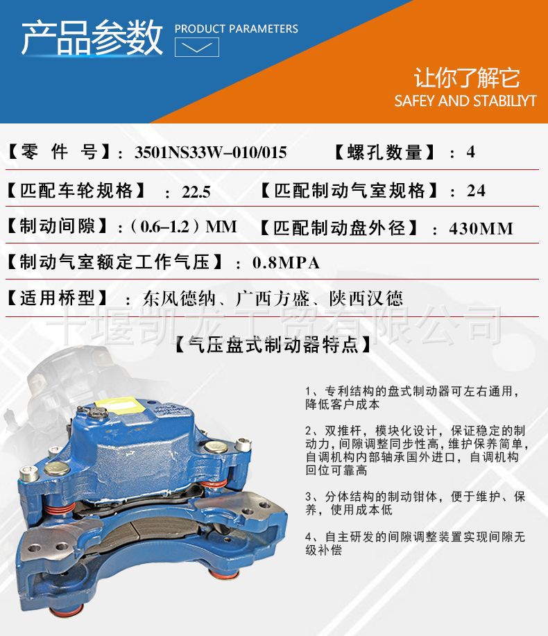 3501zds01c010卡钳元丰3孔16粗通用da03制动器总成3501zds01c010