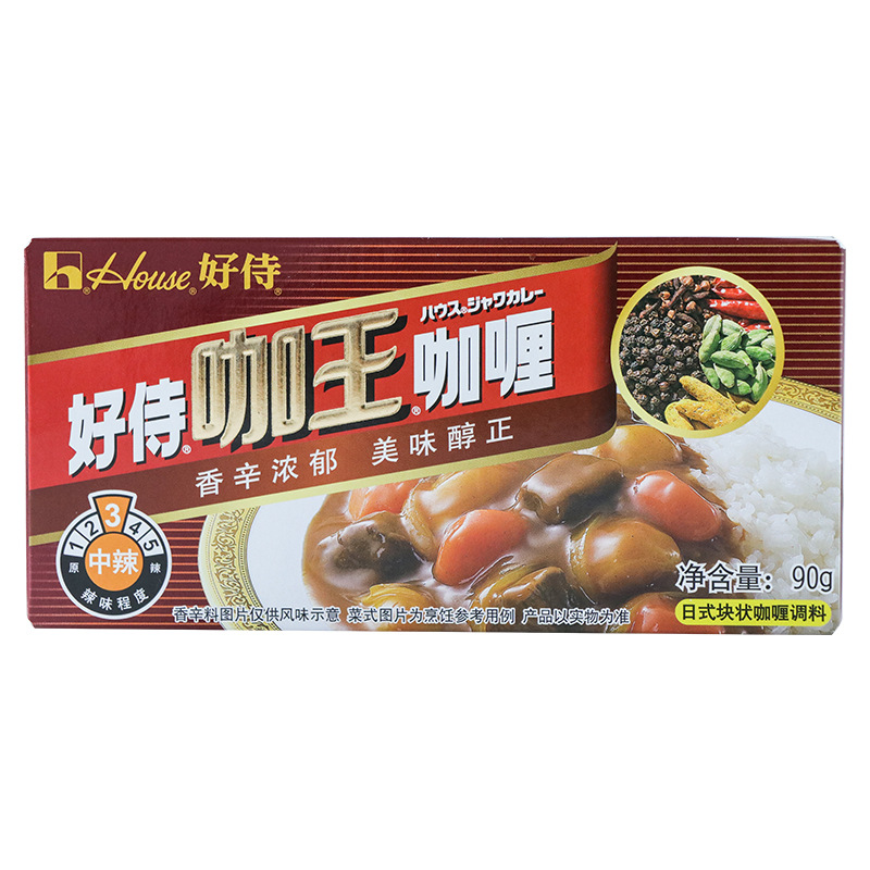 【包邮】好侍 咖王咖喱辣味5号/中辣3号90g house块状咖喱调味料