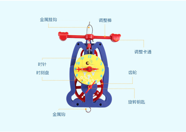 探索小子 儿童益智科教玩具钟摆科学实验器材 科普早教diy模型