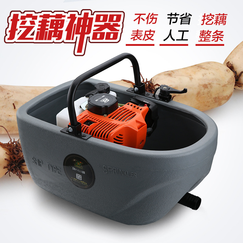 藤原挖藕机水泵 船式农用灌溉浇水汽油机抽水机小型水泵挖藕工具
