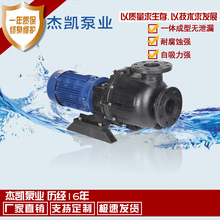 卧式大头泵 FRPP低噪音自吸泵 印染专用卧式自吸泵
