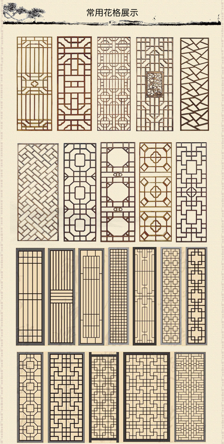 中式屏风隔断 定制客厅小户型简约花格 现代酒店卧室实木屏风隔断