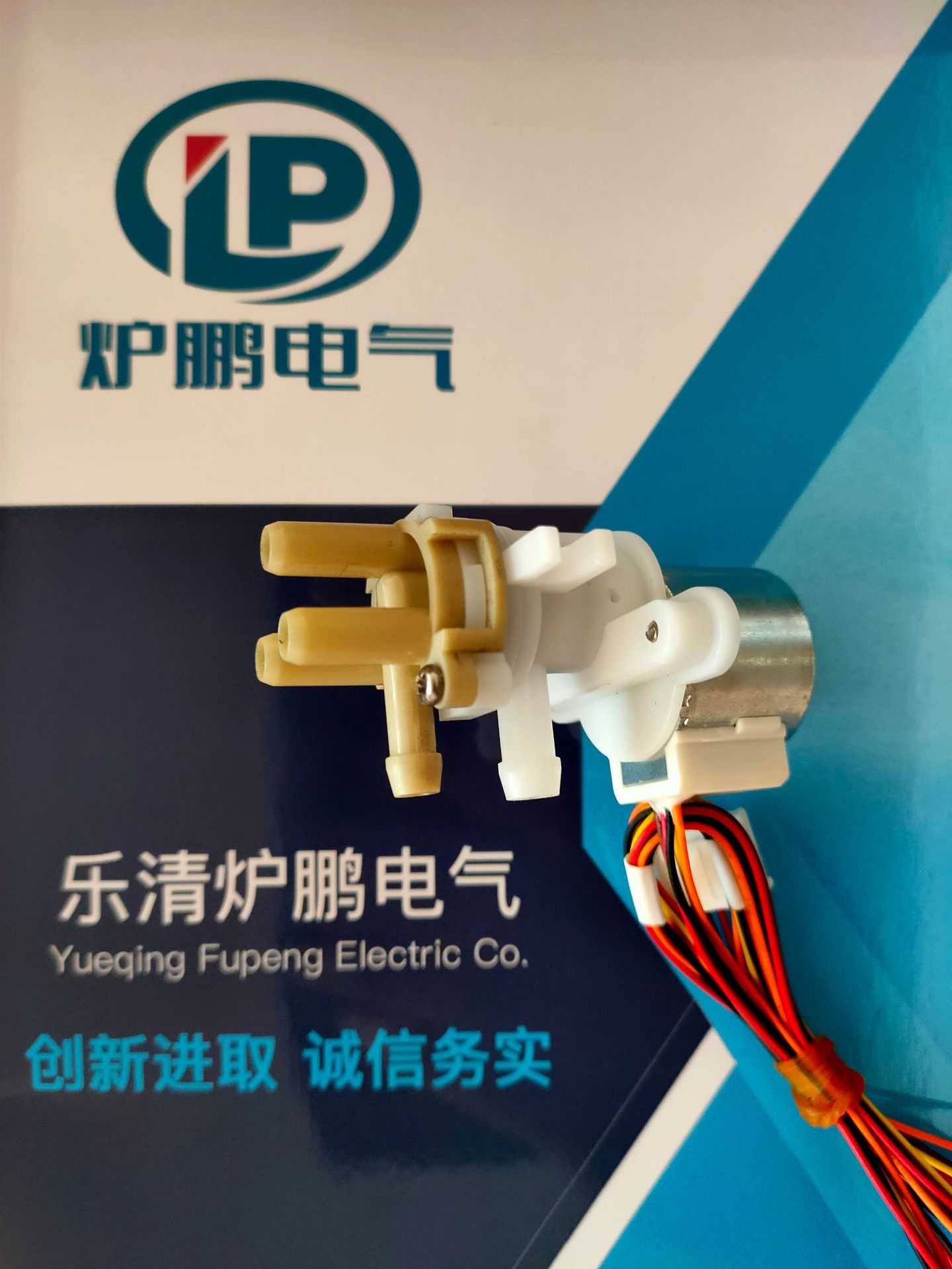 智能马桶配件转换阀分水配器一进三出分水阀