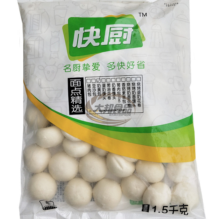 三全快厨奶黄包1.5kg/袋约50个速冻包子点心早餐店包子半成品面点