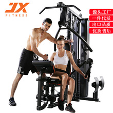 军霞JX-DS916综合训练器单人站健身器家用多功能大型力量组合机械
