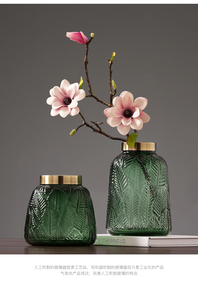 北欧简约绿色透明玻璃花瓶创意插花设计羽毛水培餐桌花瓶装饰摆件