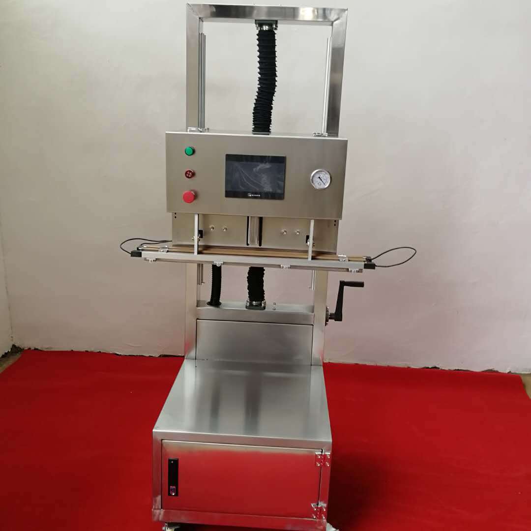 全自动粉末真空封口机 外抽式真空封口机 石墨粉自动真空封口机