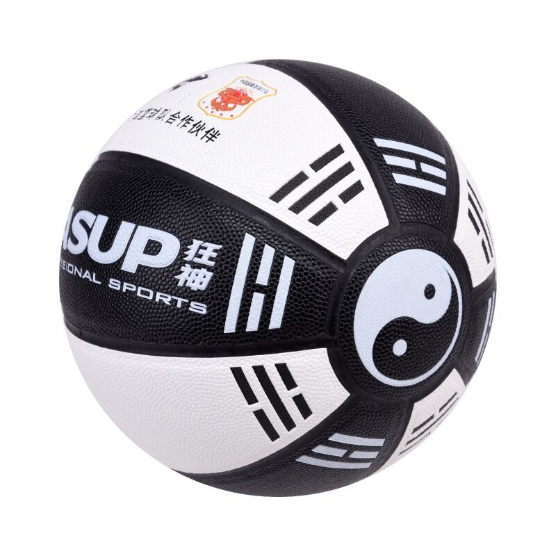 0844黑白太极八卦篮球7号真皮手感室外耐磨蓝球中国风系列球