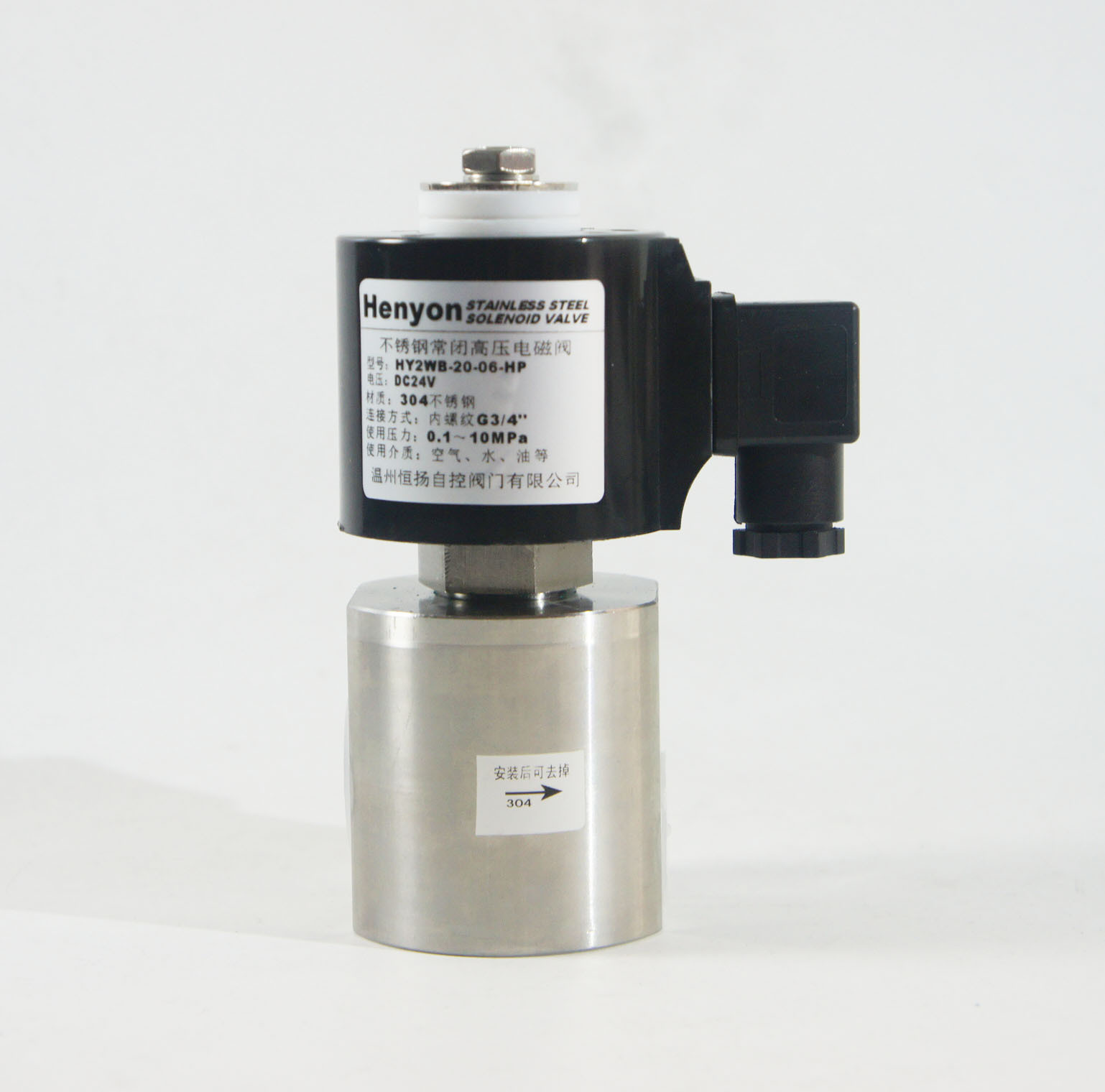 不锈钢高压电磁阀高压冲洗电磁阀hy2wb2006hp耐压200kg