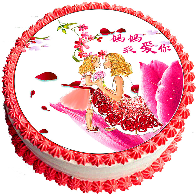 母亲节妈妈奖状糯米纸威化纸糖纸蛋糕烘焙装饰卡通打印6-12寸2019