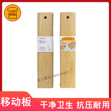 三能法国面包移动板 法棍发酵布用转移板带刻度竹木板砧板SN4676