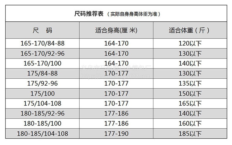 体能训练服套装 男式夏季作训服 特种兵短袖速干t恤 军训迷彩衣服