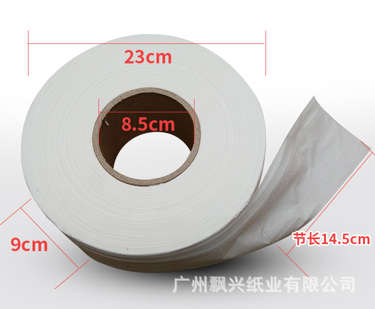 750克大卷纸加大加厚大盘纸纯木浆卷筒纸酒店宾馆厕所卫生纸巾