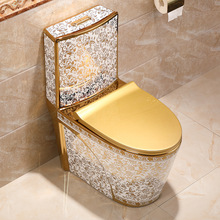 欧式奢华金色抽水马桶坐便器卫生间家用创意个性彩色座便器