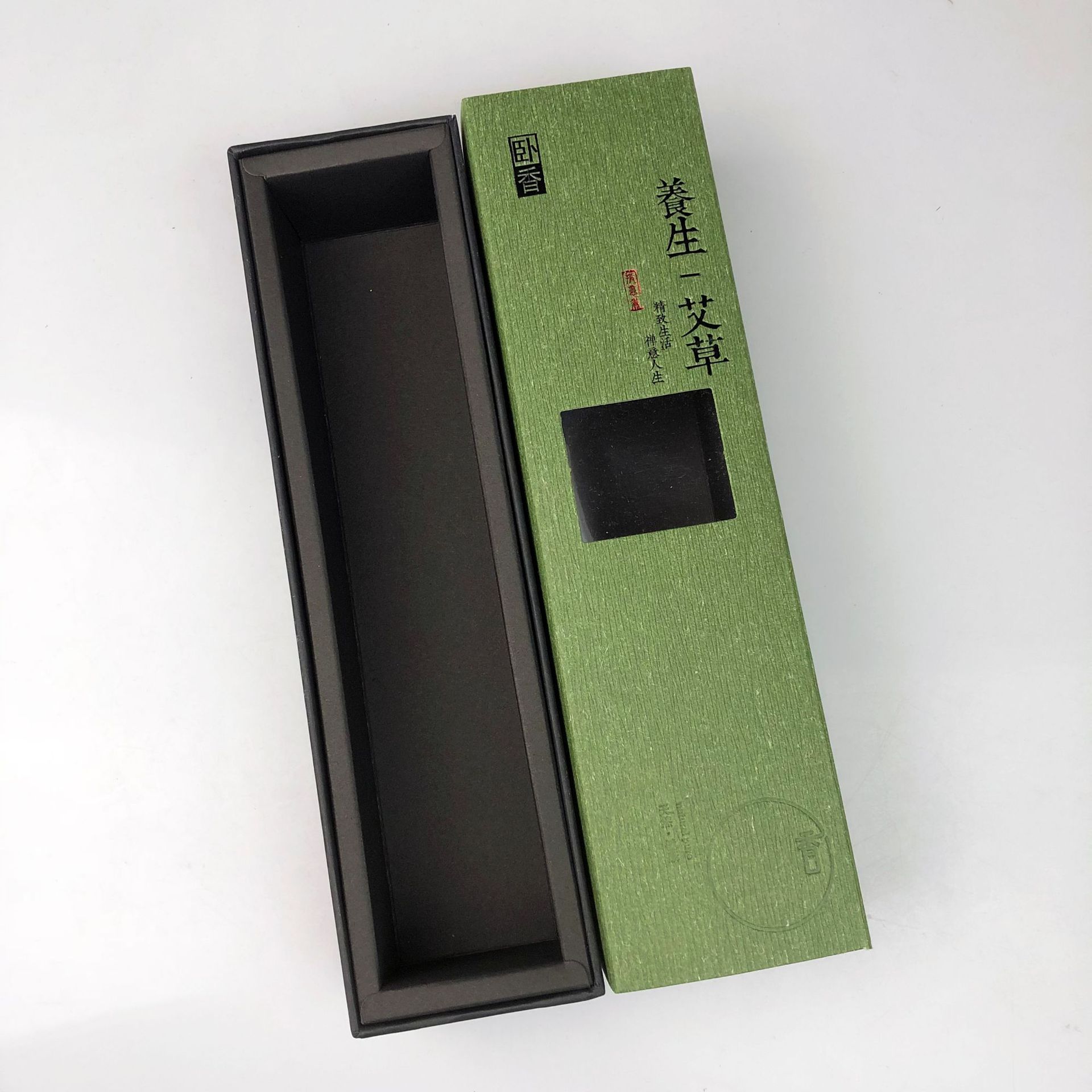 现货香盒包装黑卡纸盒定做200g装线香礼盒养生艾草卧香线香包装