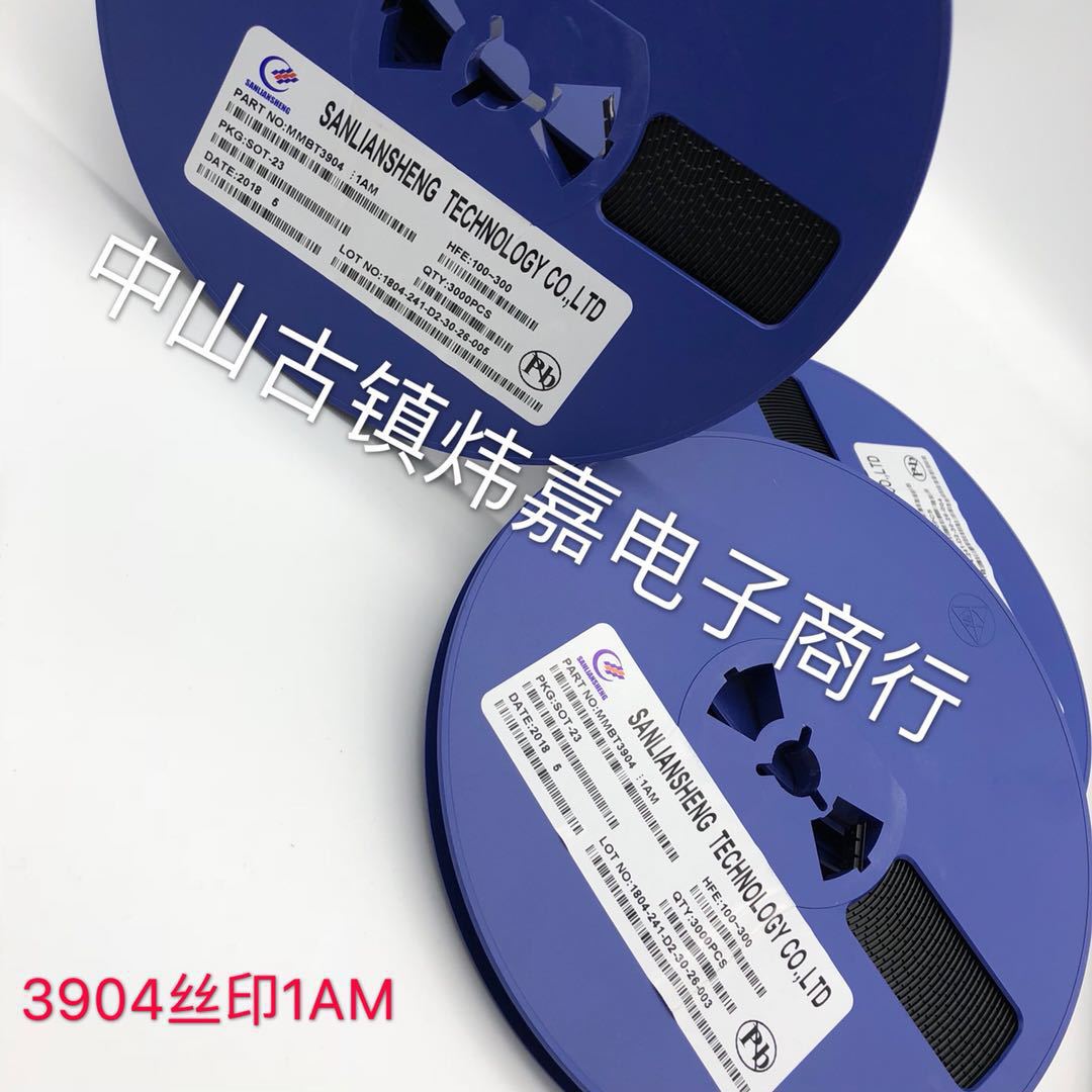 原装三联盛sls贴片三极管mmbt3904丝印1am-阿里巴巴