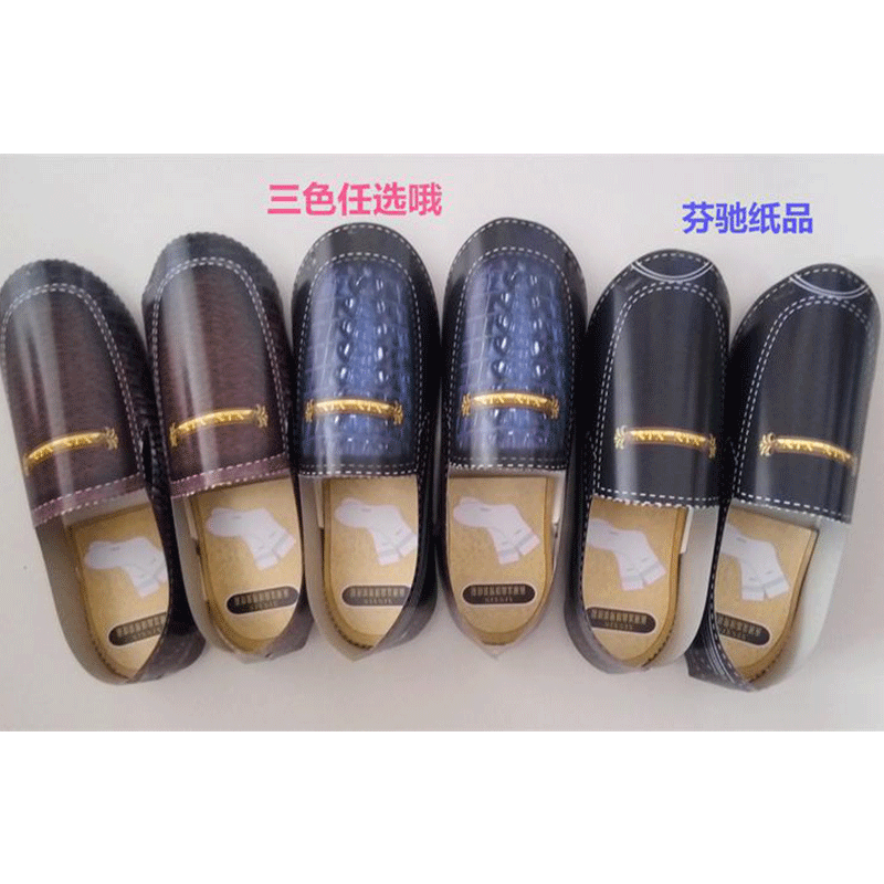厂家批发殡葬用品七月半祭祀用品男式纸鞋子纸扎纸鞋纸皮鞋半成品