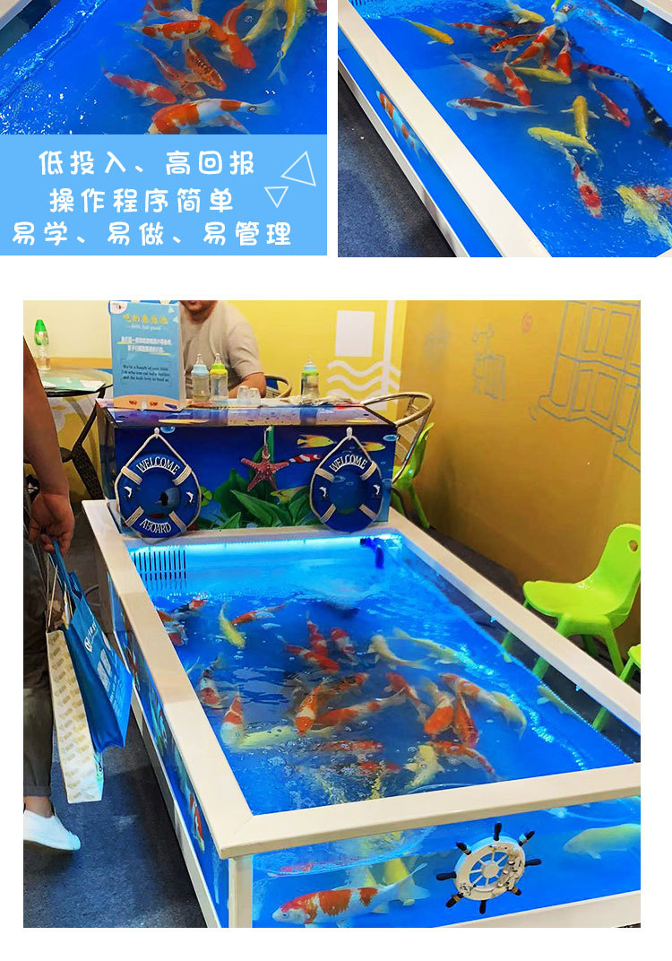 厂家直销商用儿童室内游乐项目玻璃钢儿童捞鱼喂鱼池鱼缸吃奶鱼池