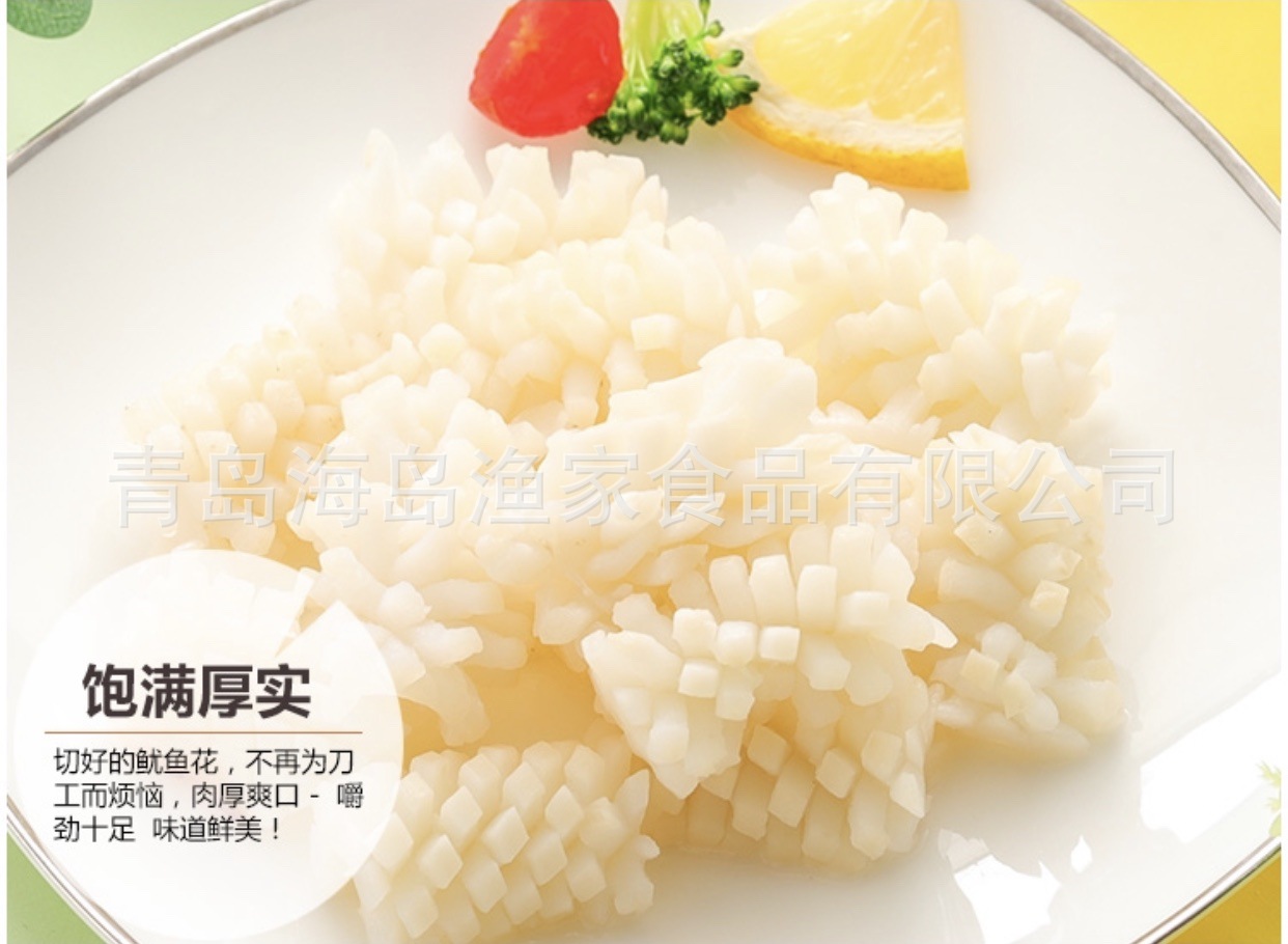 冷冻精品鱿鱼花 目鱼花 目鱼卷 160g 袋装 火锅烧烤食材 海鲜水产