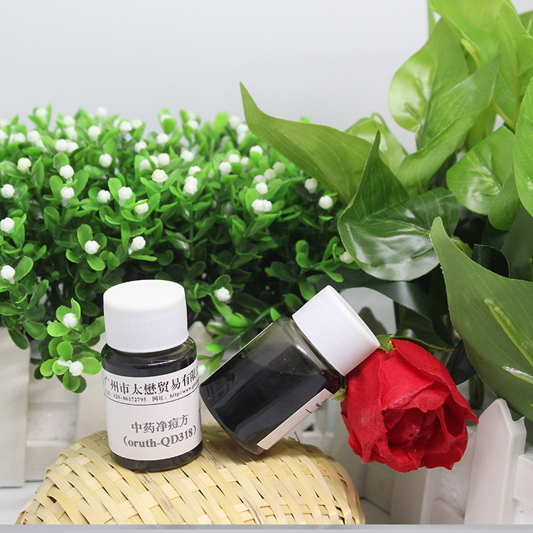中药净痘方 植物提取液 提取物 化妆品植物护肤原料 量大优惠 1kg
