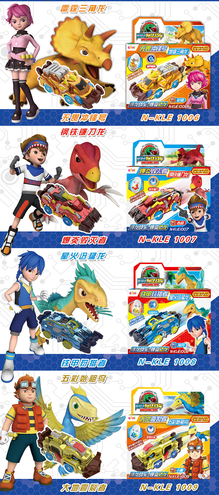 心奇爆龙战车2变形恐龙玩具机器人新奇暴龙仿真儿童机甲霸王龙男