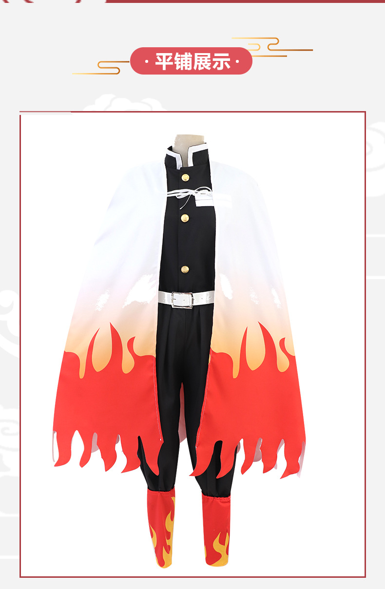 鬼灭之刃鬼杀队队服炎柱大哥炼狱杏寿郎cosplay服装套装男 现货