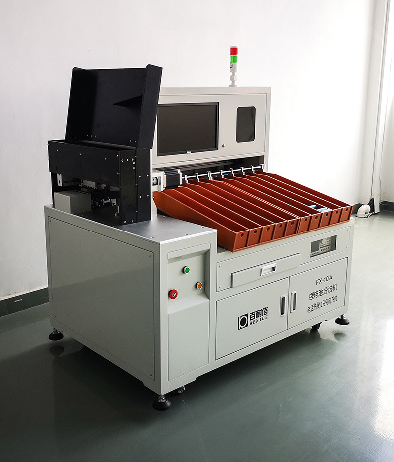 21700锂电池测试分选机 电池自动分选机 十档18650电压内阻测试仪