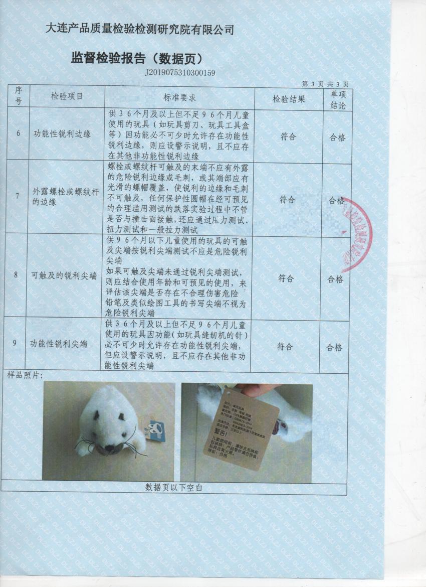 厂家批发供应毛绒海象暖手宝玩偶海洋新款玩具极地海洋馆默奇品牌