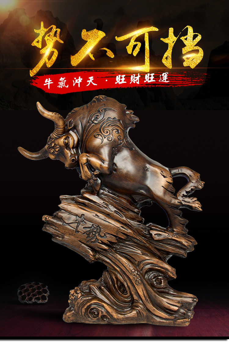 招财牛摆件家居饰品批发红木雕工艺品炒股神牛客厅酒柜办公桌摆设