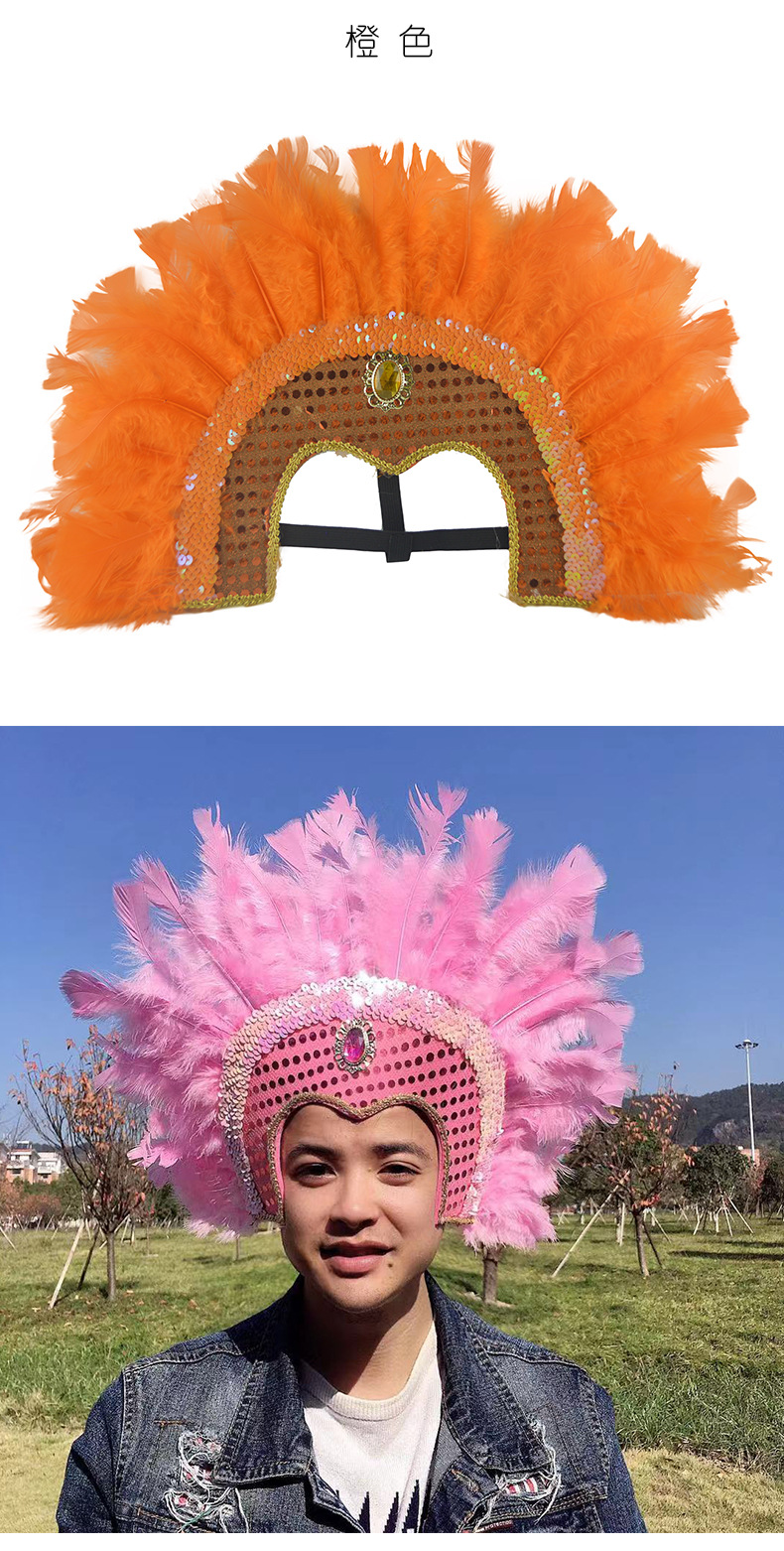 印第安土著酋长帽儿童羽毛头饰原始非洲鼓野人表演出道具羽毛头戴