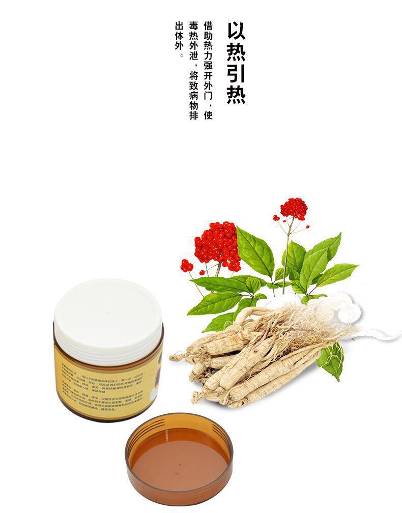 正品御熙堂姜灸膜热敷膜自发热美容院关节湿寒温灸免加热泥灸姜疗